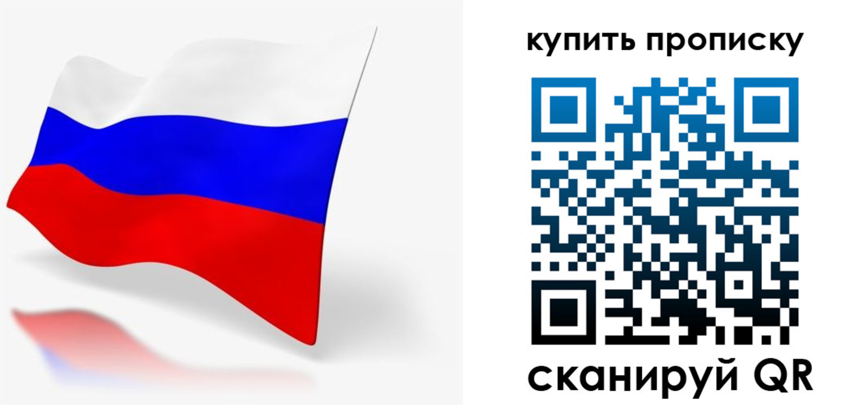 временная регистрация гарантия в Зеленодольске