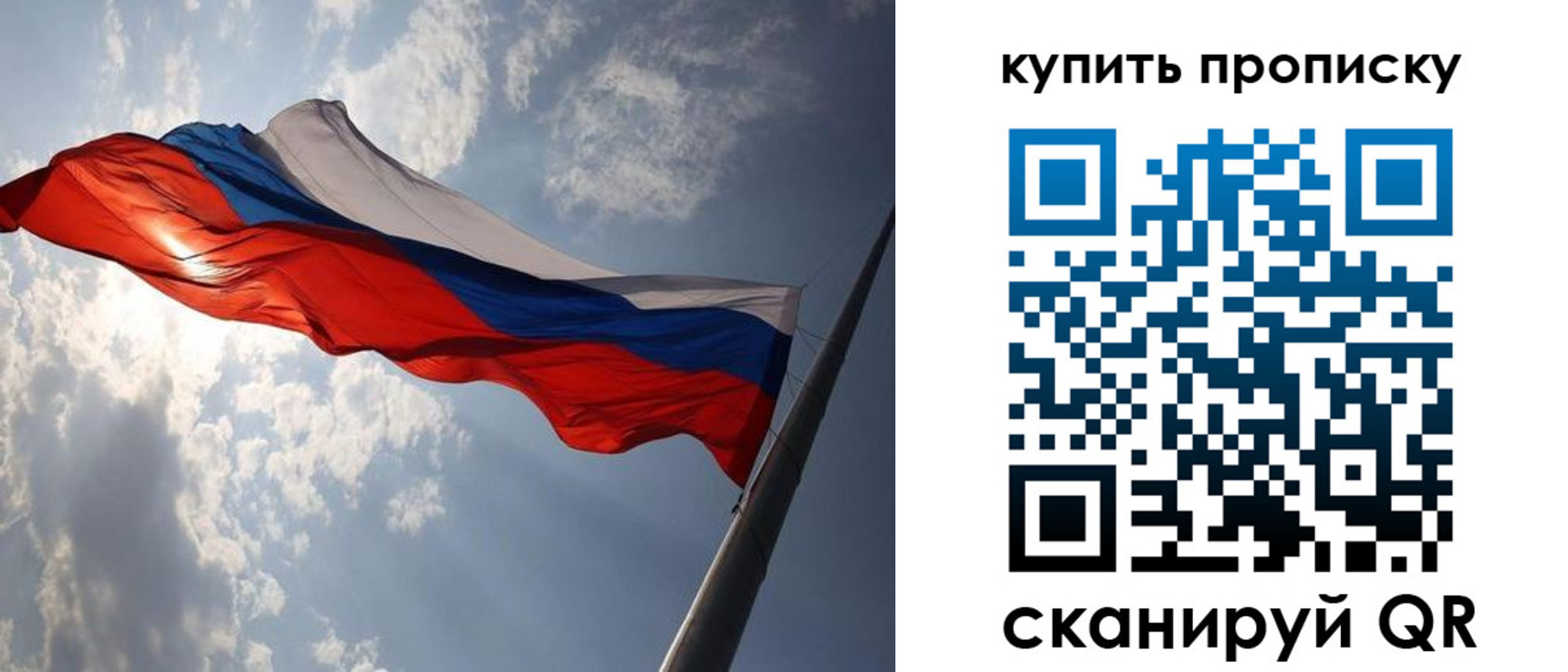 временная регистрация собственник в Зеленодольске