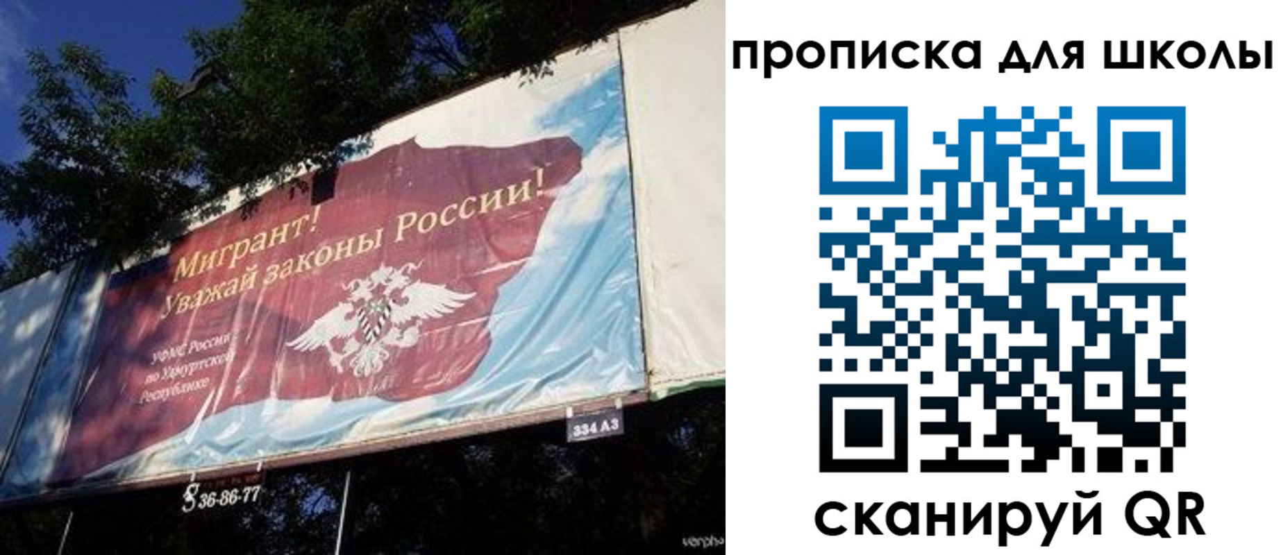 прописка для работы в Зеленодольске