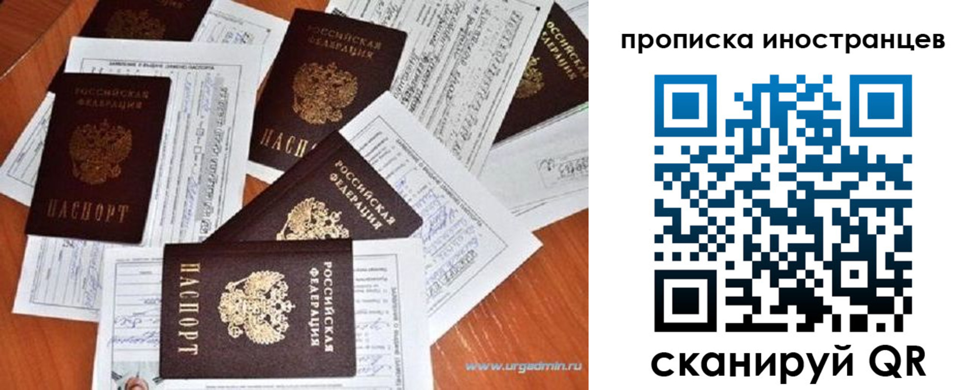 прописка от собственника в Зеленодольске